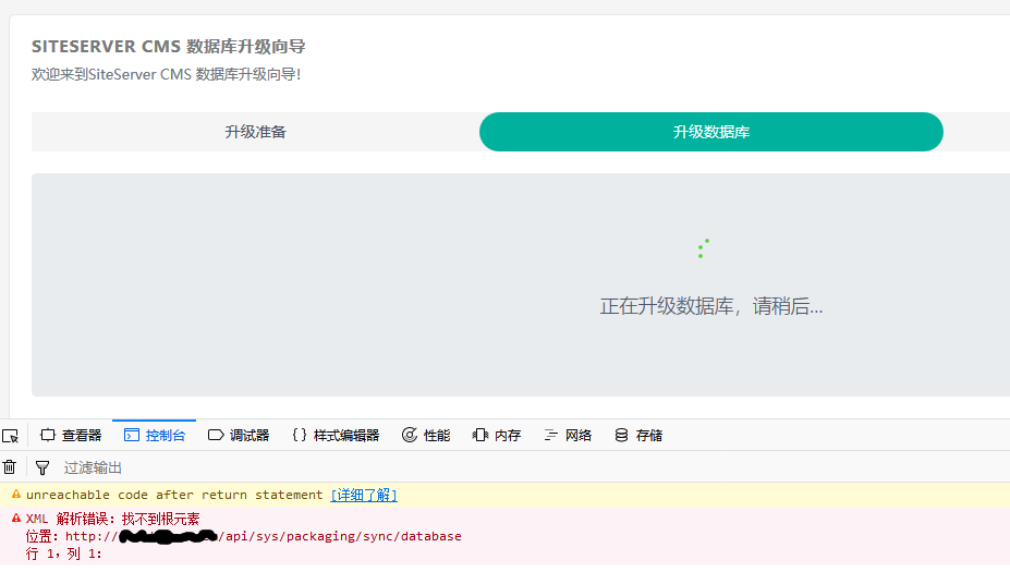 关于数据库无法升级的应急方法 · Issue #651 · siteserver/cms · GitHub