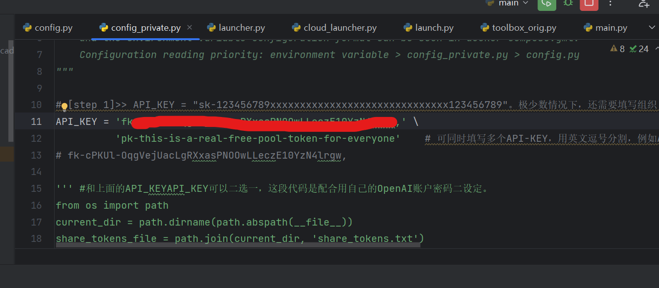 文件替换了，config.py也改了，还是不行呀 · Issue #2 · elphen-wang/FreeAI · GitHub
