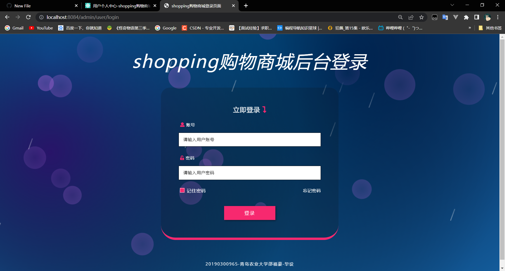 GitHub - dreamer163/shoppingMarket: 基于SpringbootSSM框架shopping购物商城
