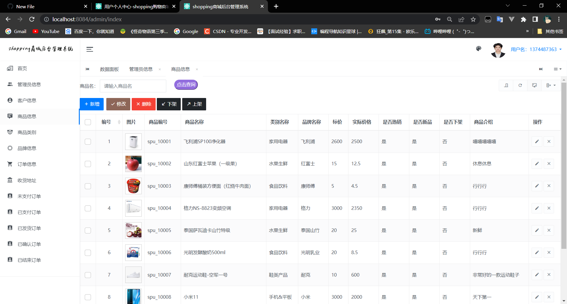 GitHub - dreamer163/shoppingMarket: 基于SpringbootSSM框架shopping购物商城