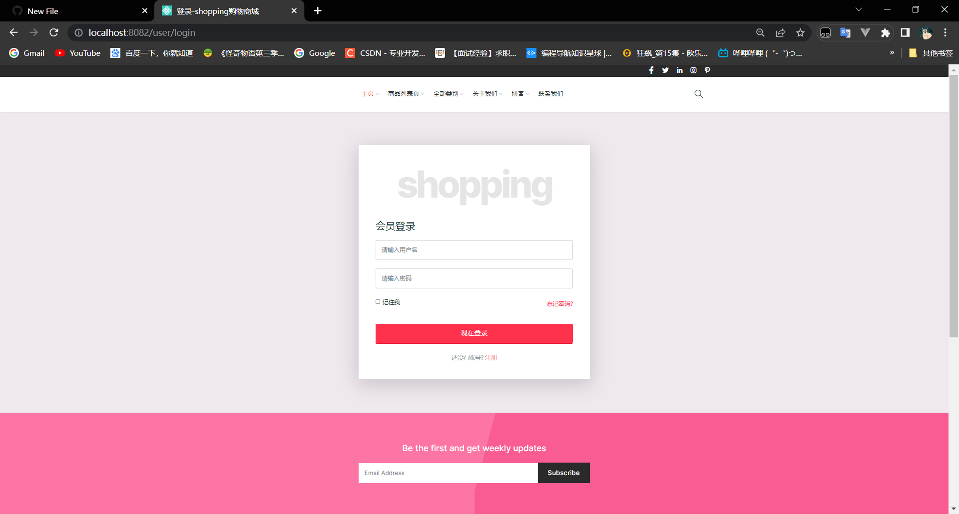 GitHub - dreamer163/shoppingMarket: 基于SpringbootSSM框架shopping购物商城
