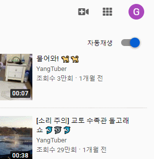 GitHub - taehwan920/yangtube: Clone YouTube Video play page with React ...
