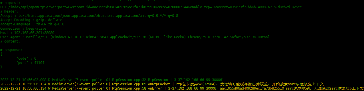 [技术咨询] · Issue #2173 · ZLMediaKit/ZLMediaKit · GitHub