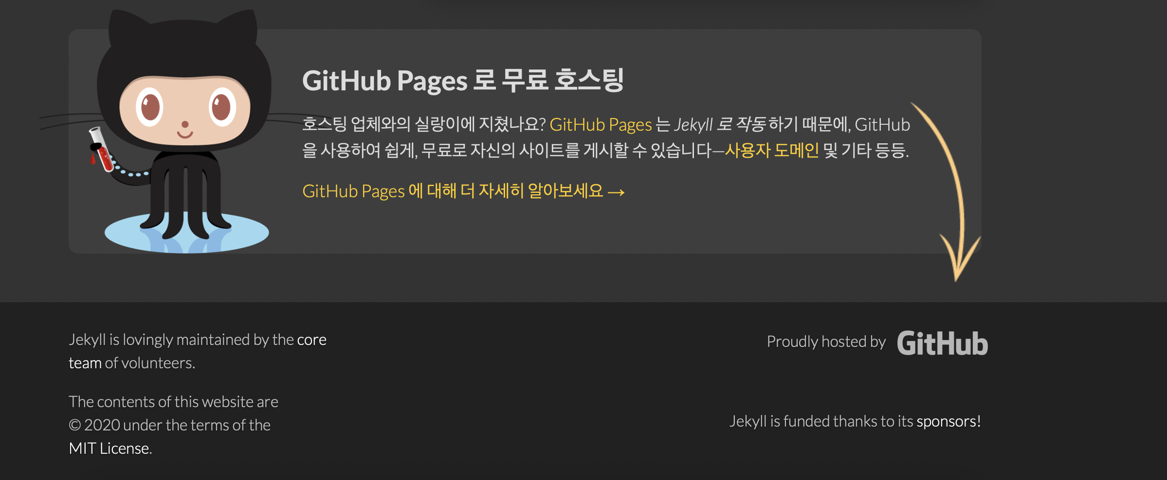 githubpage