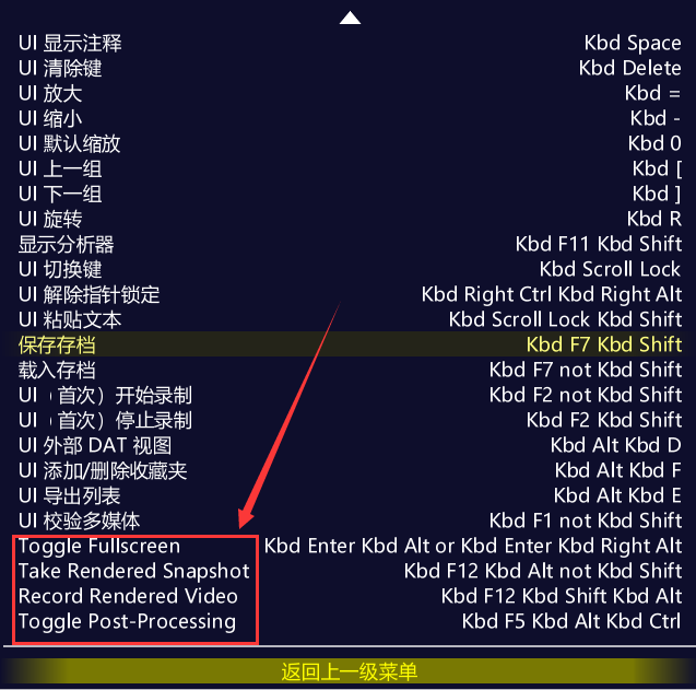 Mame♪ページ MAME - Basic Setup And Use | Daves Computer Tips