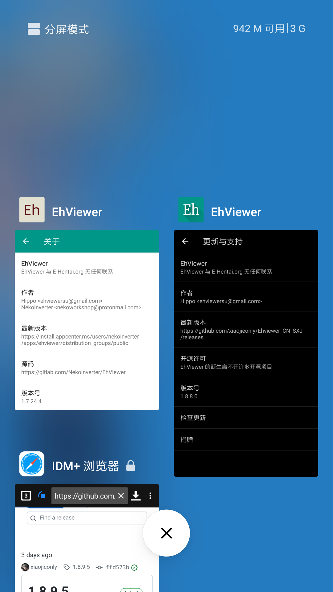 如图，可以把你的作者名字加上去 · Issue #189 · xiaojieonly/Ehviewer_CN_SXJ · GitHub