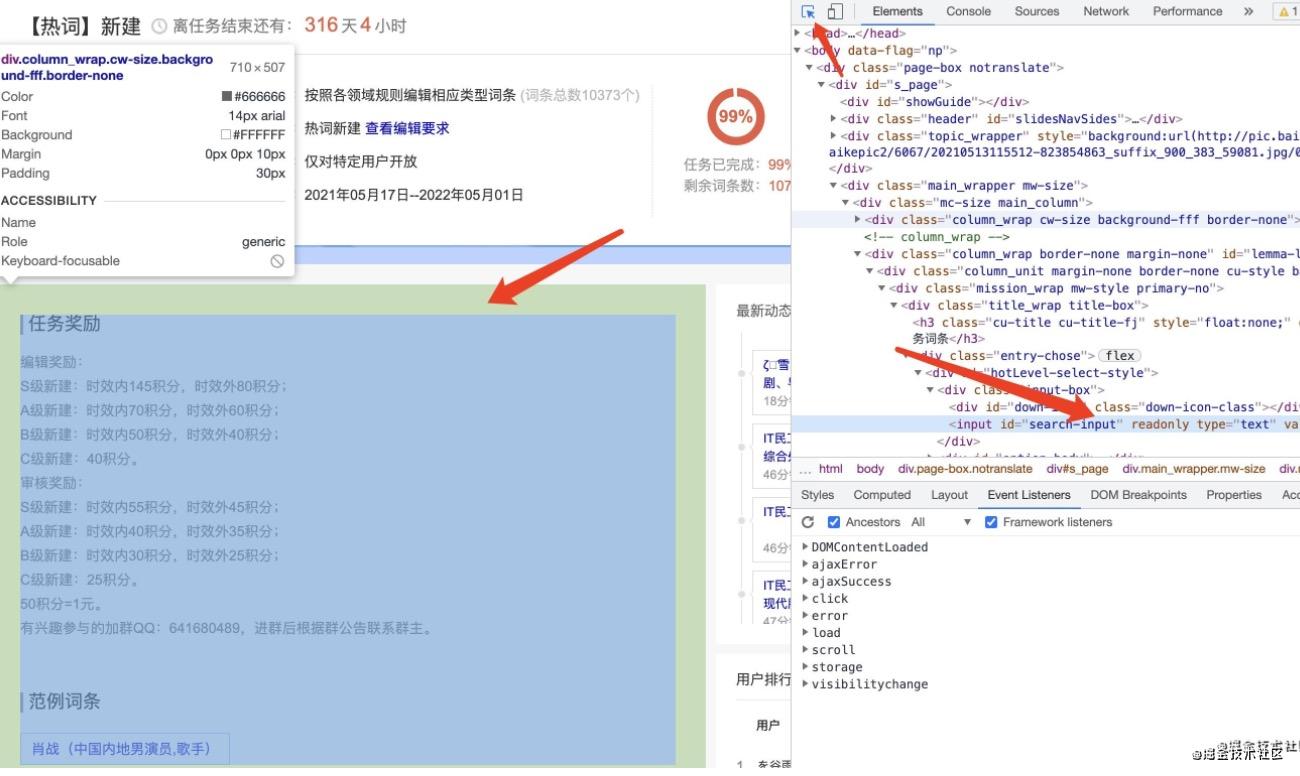 fa3906794792440dbb2ddf65512d34a7_tplv-k3u1fbpfcp-watermark