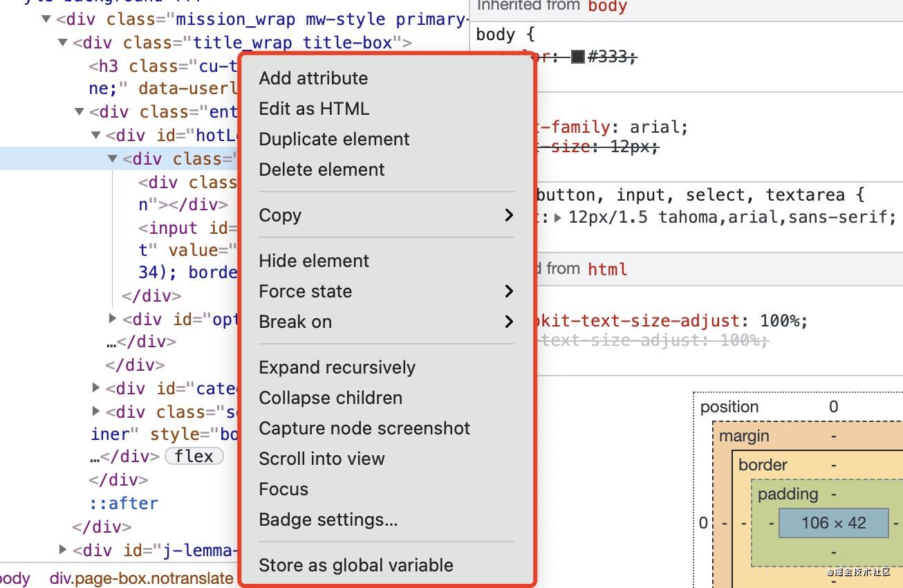 891560a3a47b4bb3b612f9cf1c0aefc0_tplv-k3u1fbpfcp-watermark
