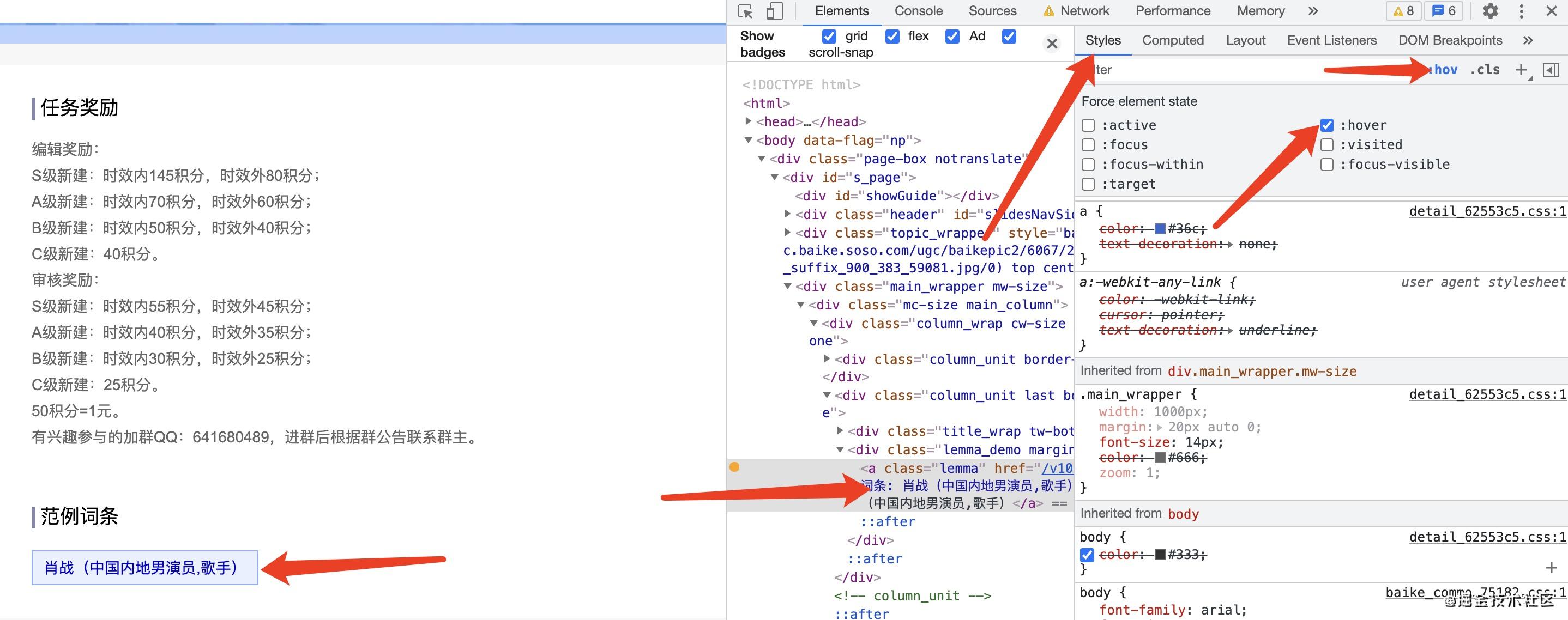 6a2aa571b3c64e0dbfbbbd14ab35bd50_tplv-k3u1fbpfcp-watermark