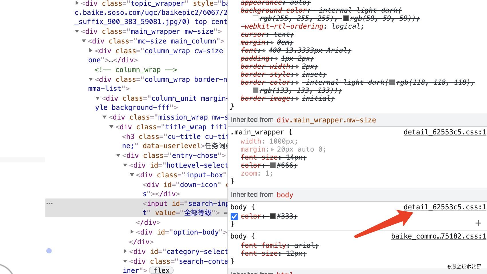 e3742dc67dbf4afba3002940137a5985_tplv-k3u1fbpfcp-watermark