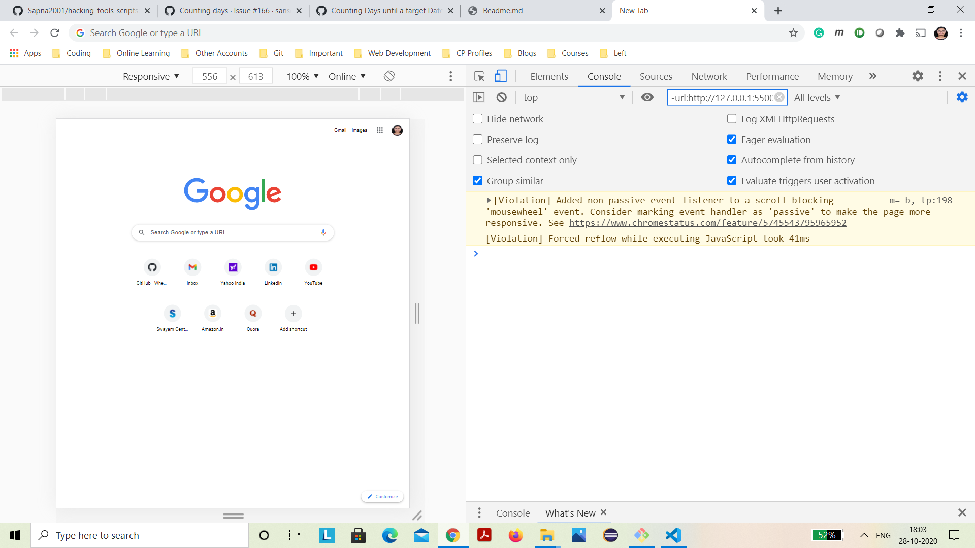 Console