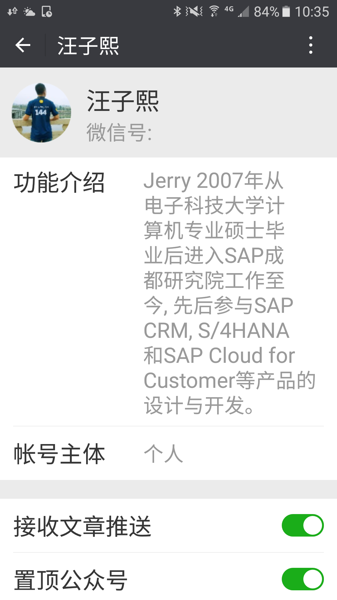 SAP OData的CSRF校验开关 