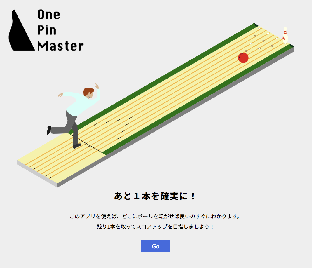 GitHub toto13git/bowling_app