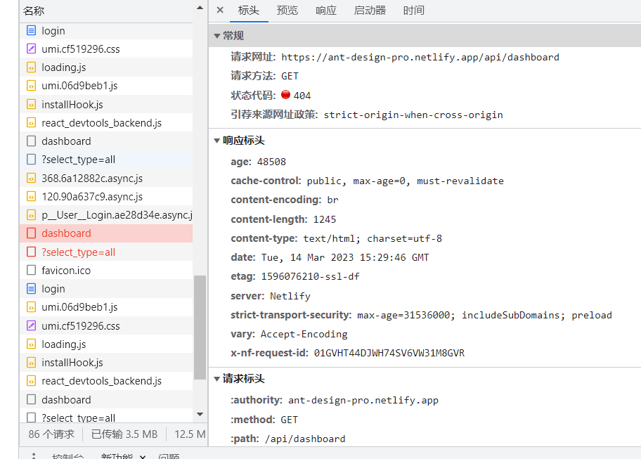 🧐部署问题：Django rest Framework +ant design pro+nginx · Issue #10616 · ant ...