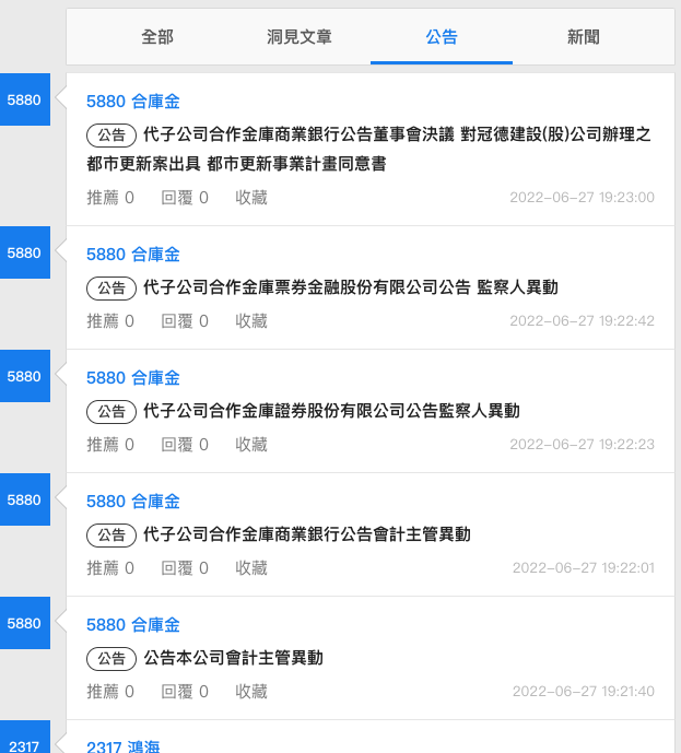 截圖 2022-06-28 下午4 45 49