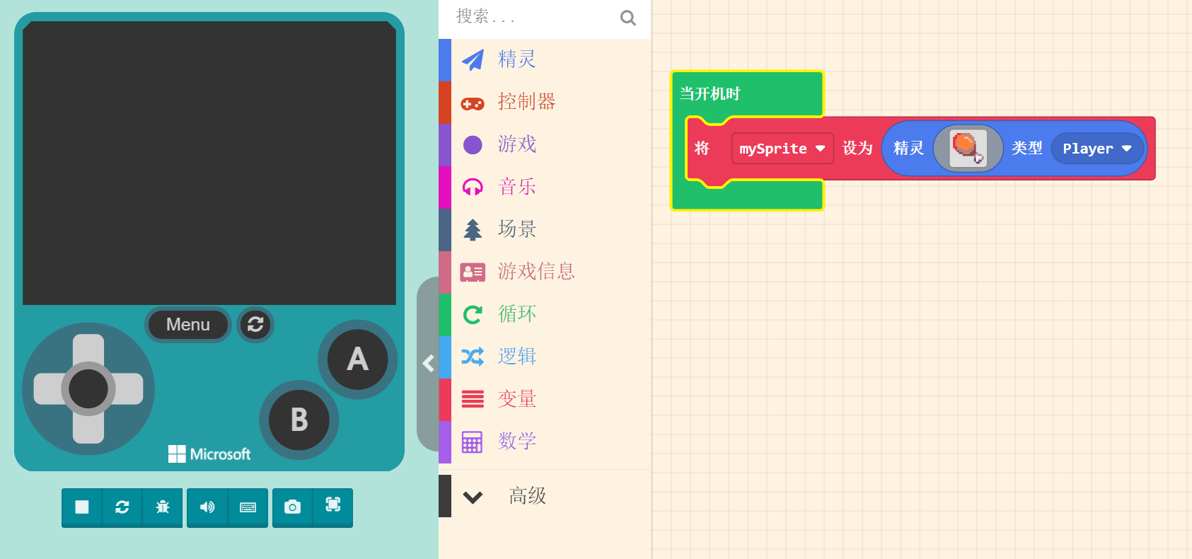 Unable To Build The Project Due To The Private Pxt arcade sim Issue