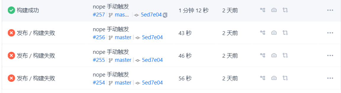 在 sync的时候经常出现超时的问题(频次高), 有时候又是正常的. · Issue #80 · x-cold/yuque-hexo · GitHub