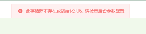 源失效后不会自动恢复 · Issue #428 · zfile-dev/zfile · GitHub