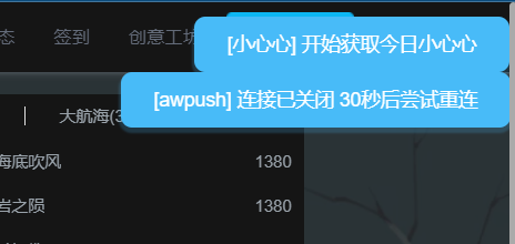 awpush连接失败 · Issue #251 · andywang425/BLTH · GitHub