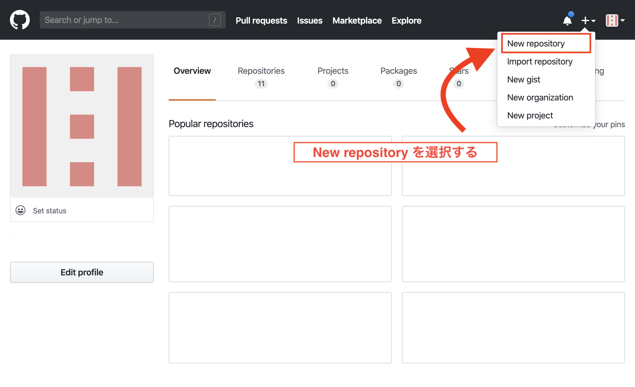 Rails + GitHub の導入 #Ruby - Qiita