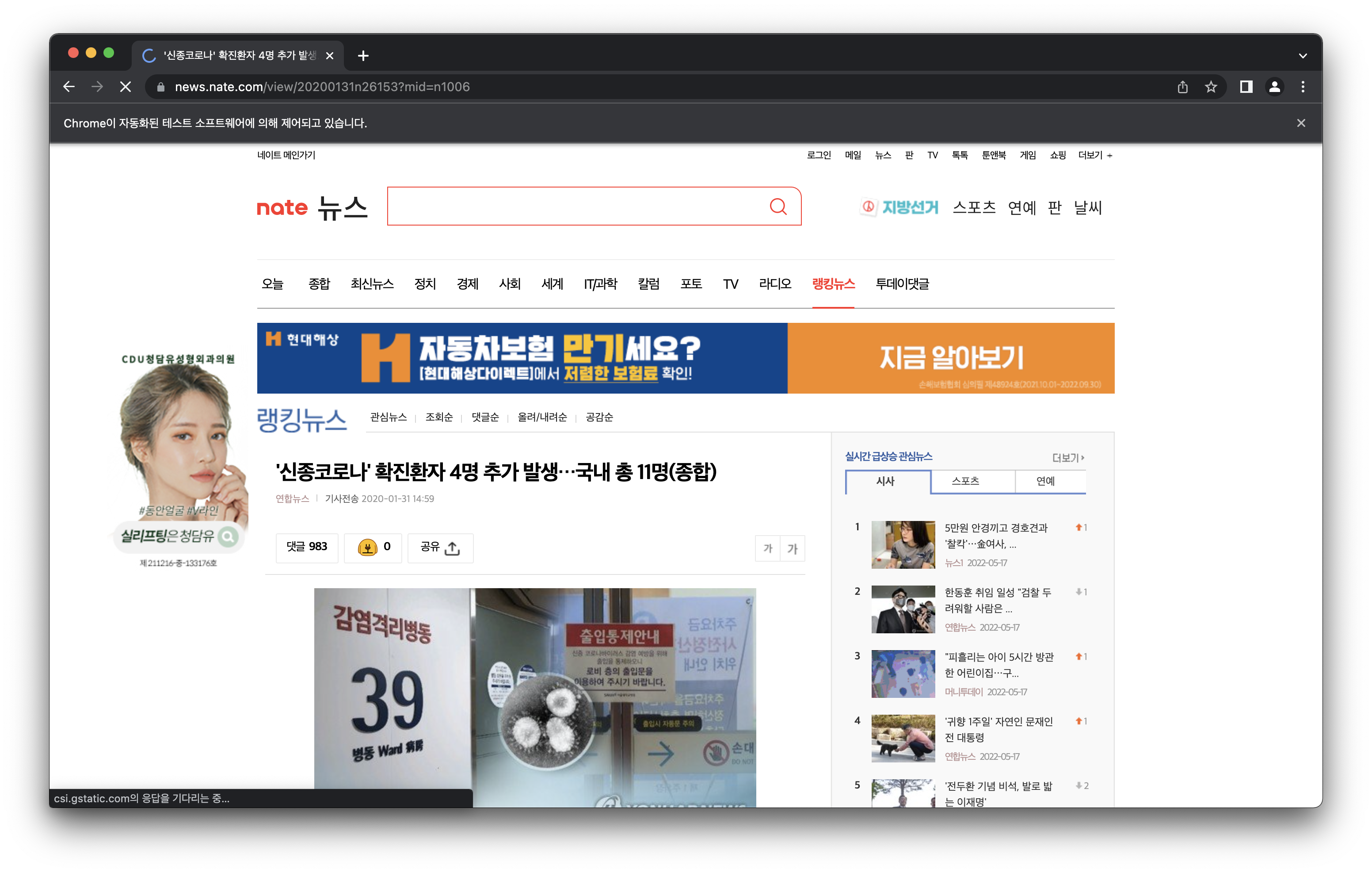 스크린샷 2022-05-17 오후 11 53 42