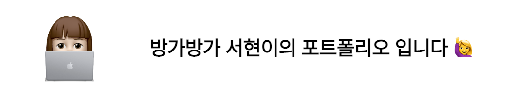 스크린샷 2022-08-20 오후 12 12 53
