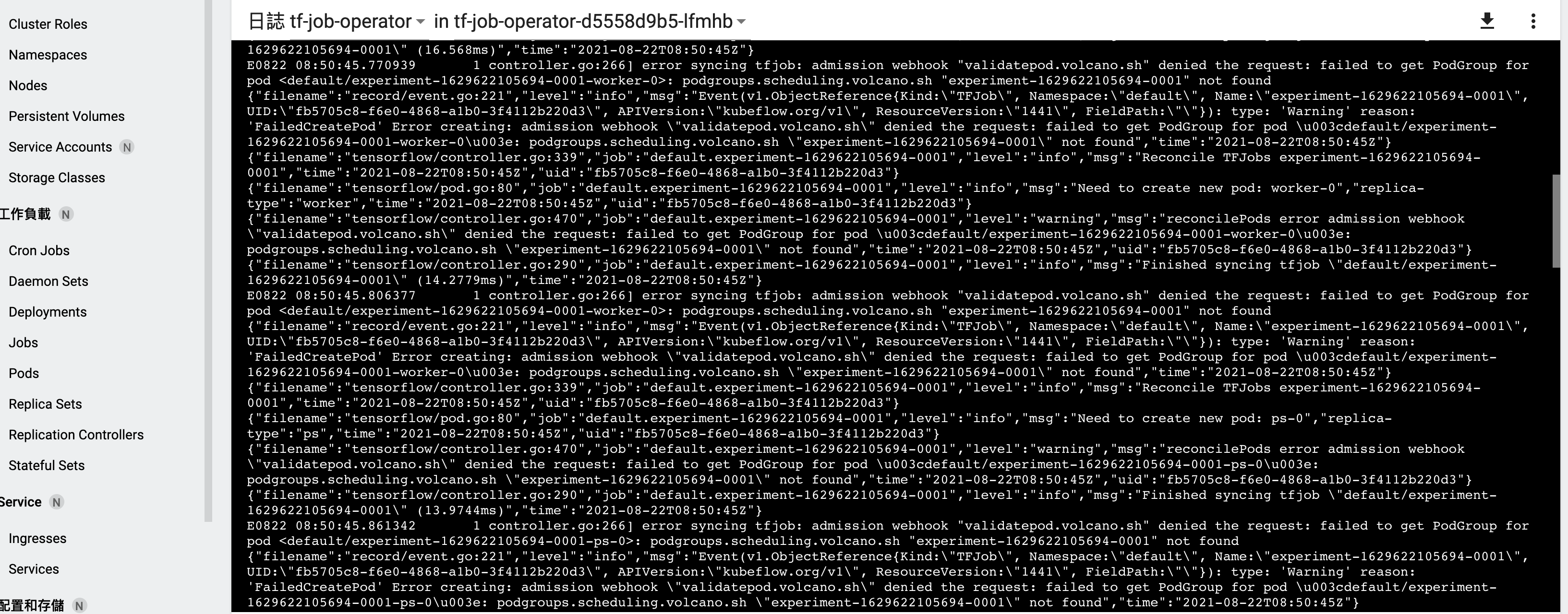 Unknown error is occurred while launching TFJob · Issue #1690 · volcano ...