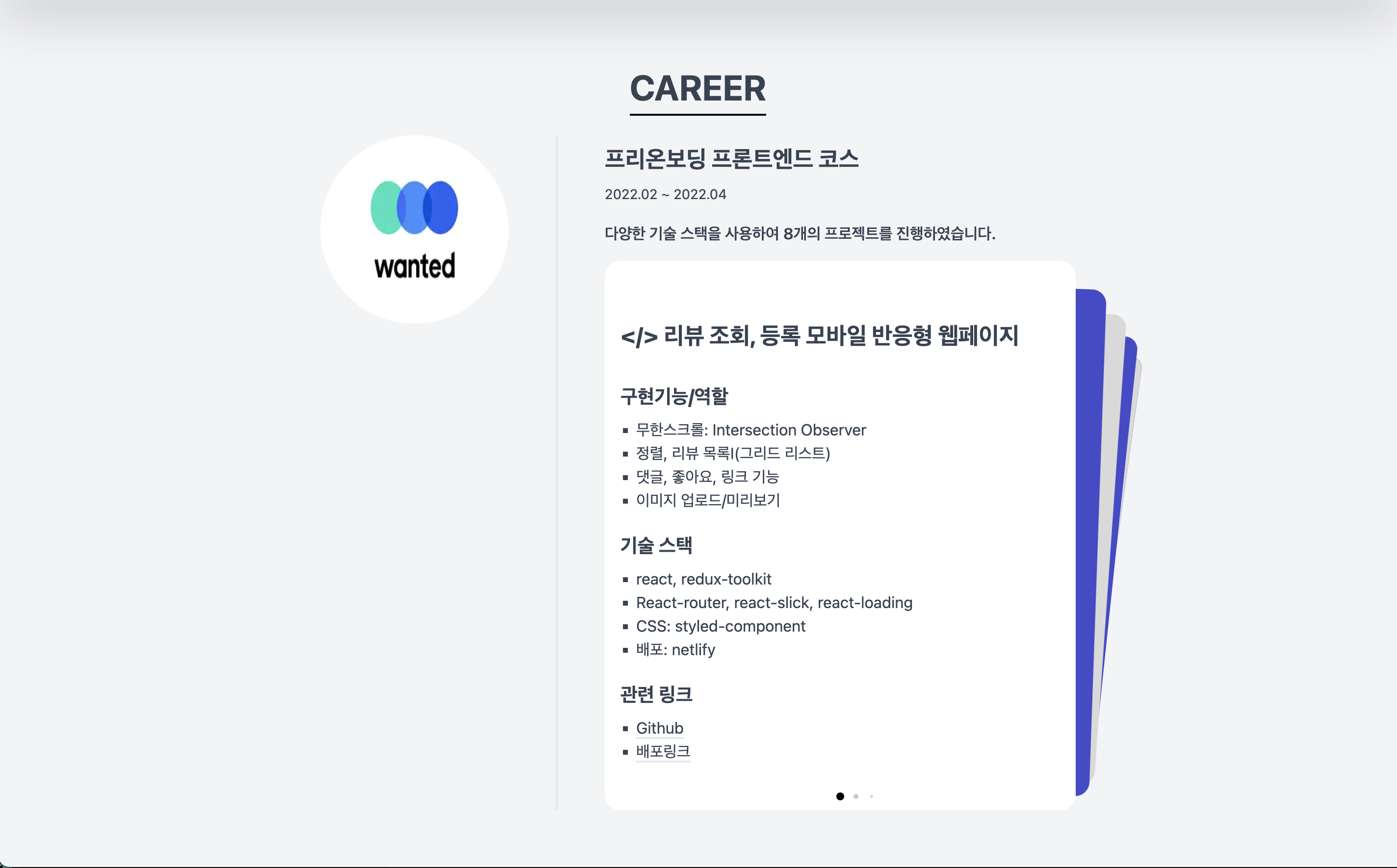 GitHub - whljm1003/portfolio