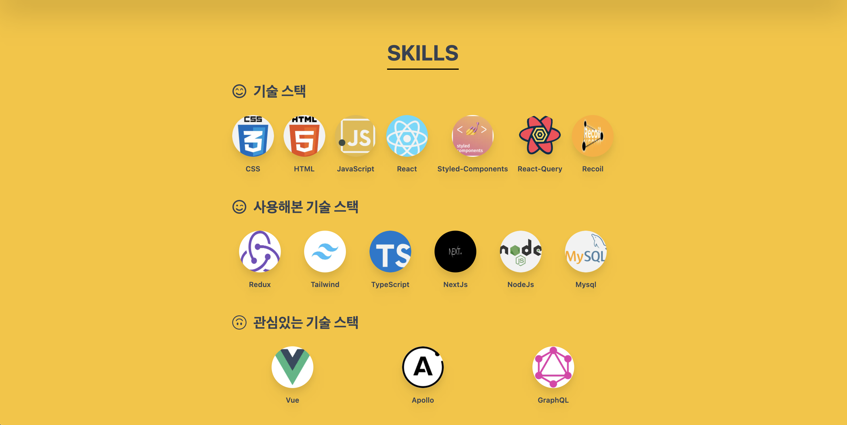 GitHub - whljm1003/portfolio: 프론트엔드 이력을 소개하는 개인 포트폴리오 사이트입니다.