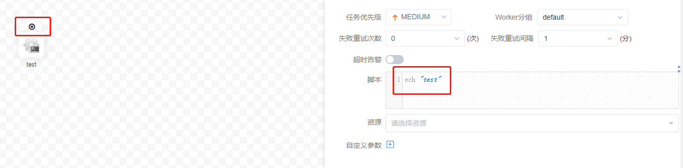 修改前