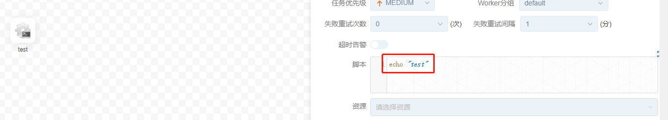 修改后