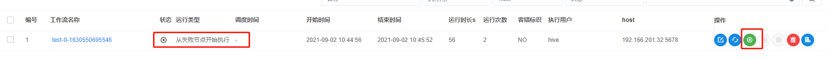 企业微信截图_16305508027043