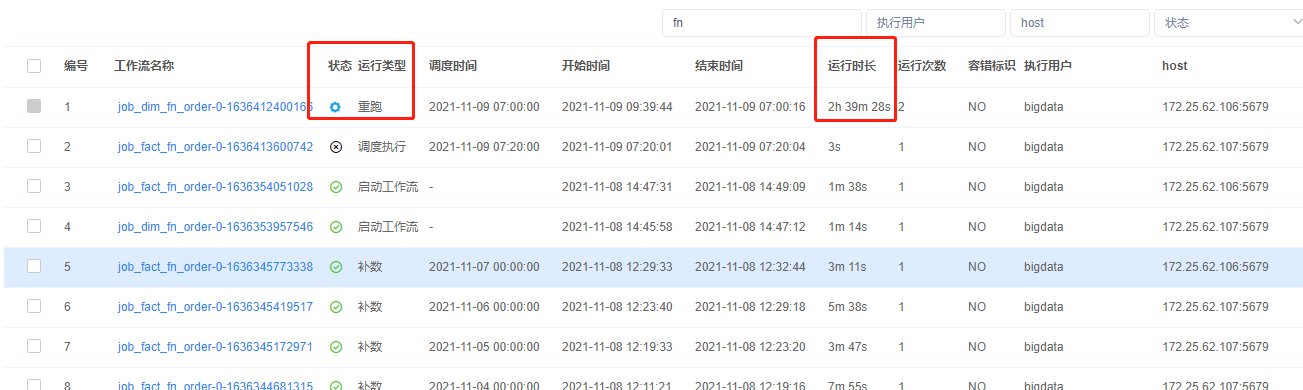 微信图片_20211109094510