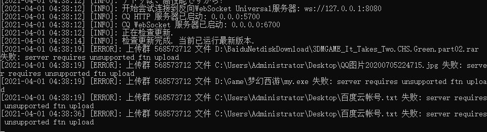 QQ截图20210401044607
