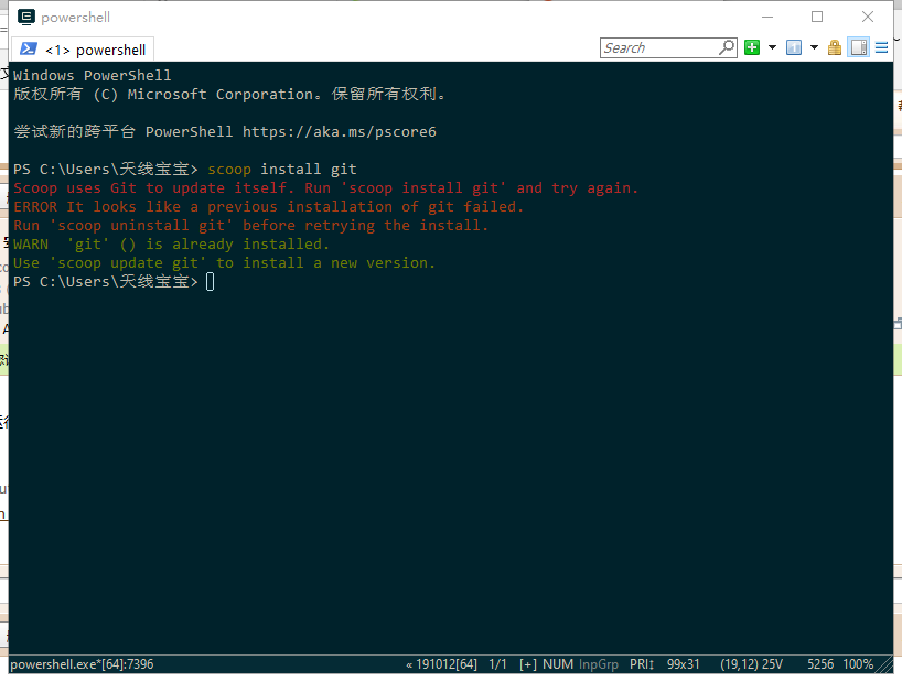 Scoop 安装后安装软件包失败并提示run Scoop Install Git Issue 42 Neolee Pilot Github