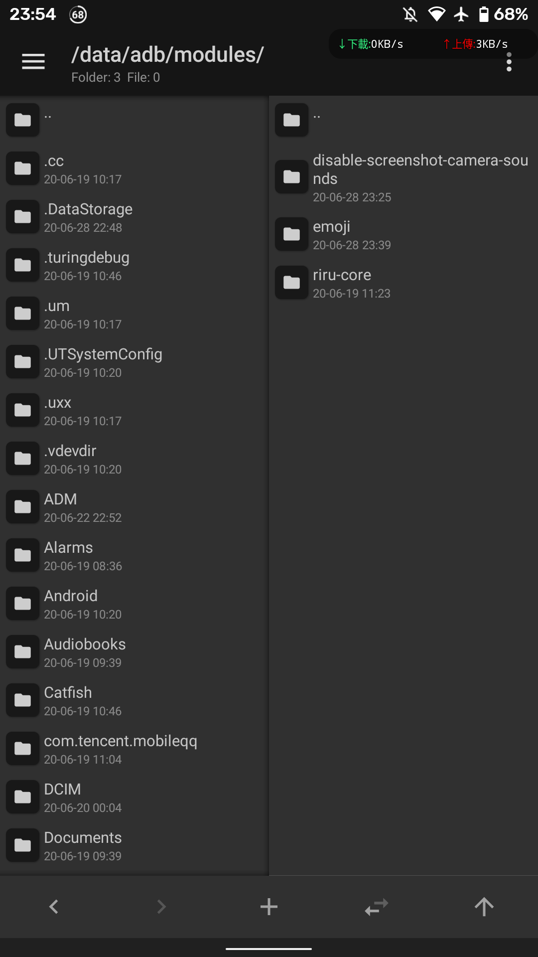 Latest Canary Magisk Manager Module list didn't work. · Issue #2926 ...