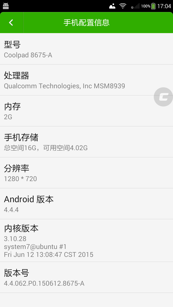coolpad2
