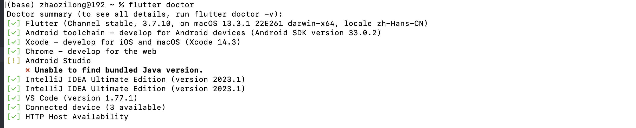 can't launch program after add this dependence · Issue #411 · hnvn ...
