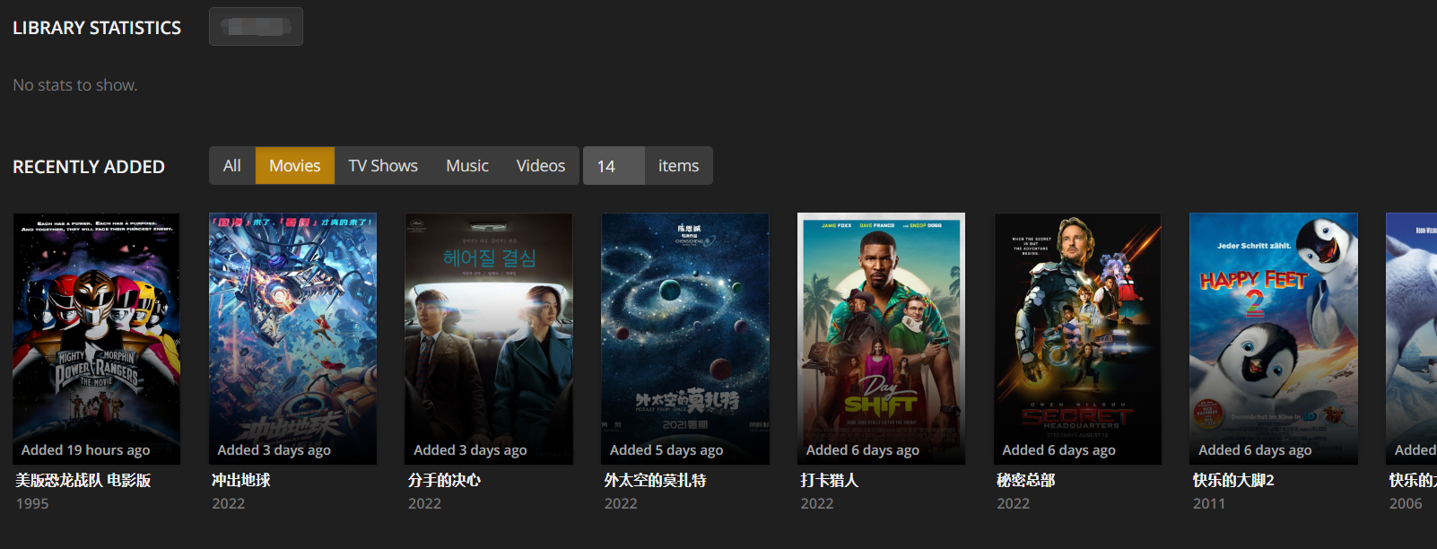 QQ截图20220818135735