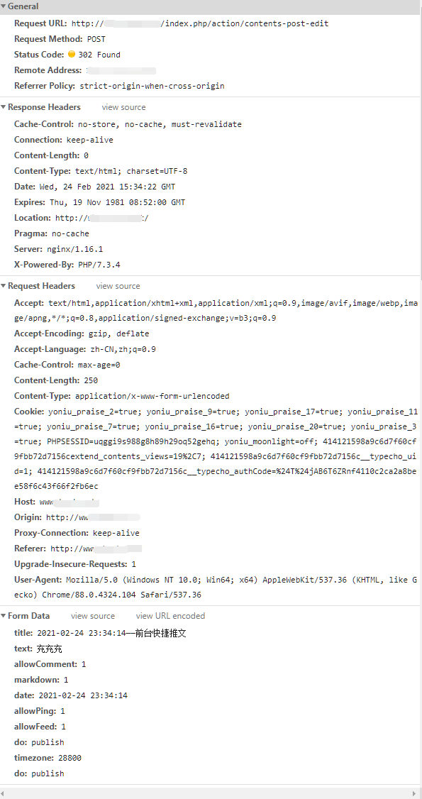 前台支持编撰文章,提交post数据无效 · Issue #1070 · typecho/typecho · GitHub