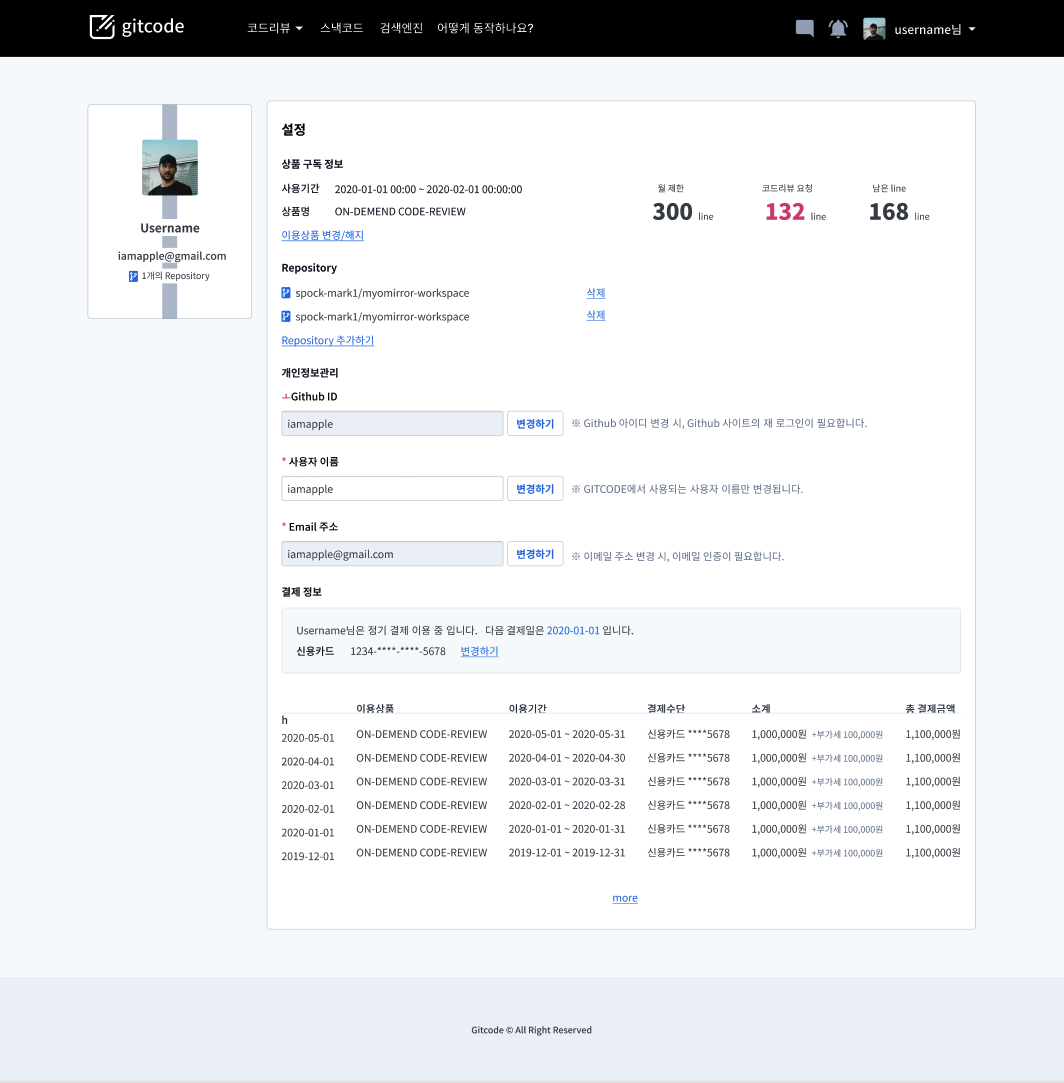 Settings · Issue #46 · protocol-software/gitcode-workspace · GitHub