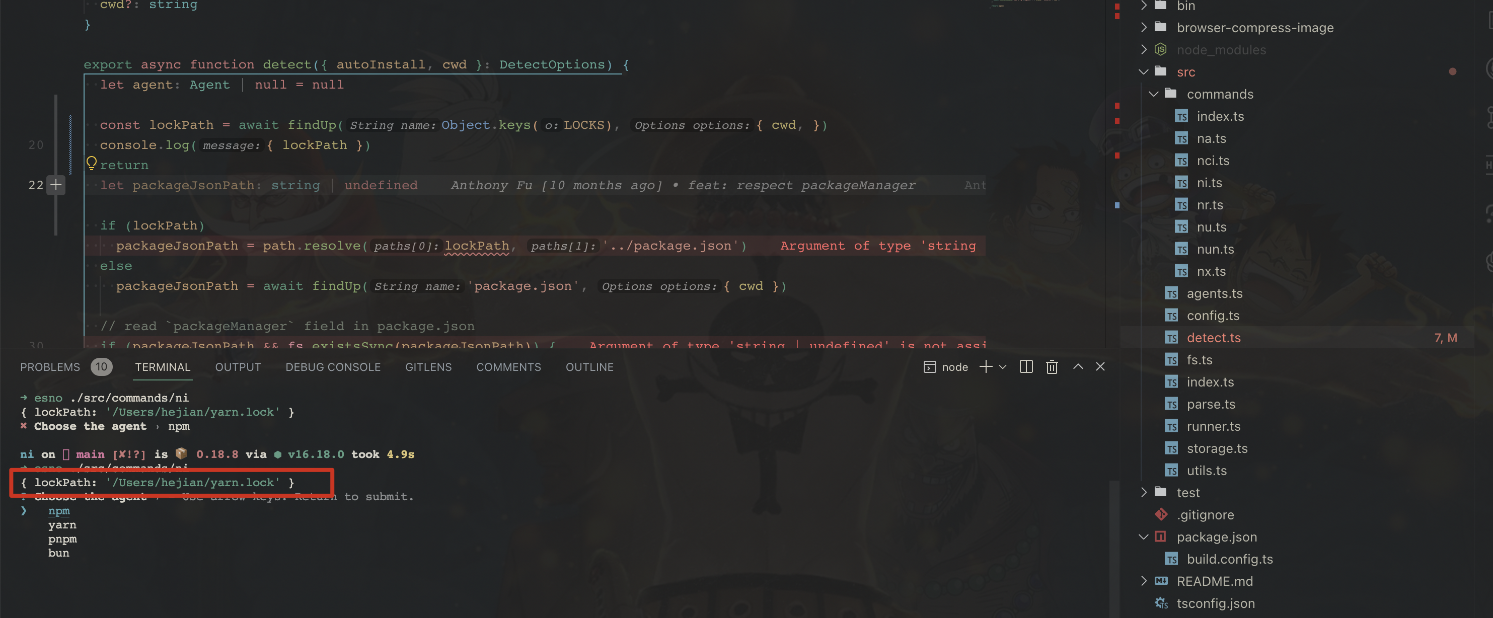 Bug: ni 's package is wrong · Issue #120 · antfu-collective/ni · GitHub