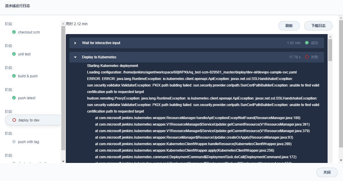 kubeconfig cannot work · Issue #1818 · kubesphere/kubesphere · GitHub