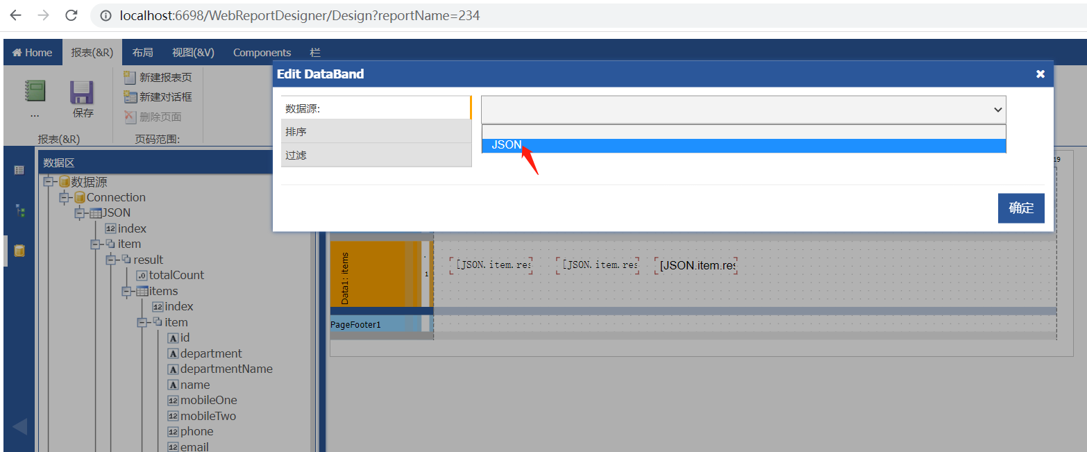 Multi level problems of FastReport online designer data source · Issue ...