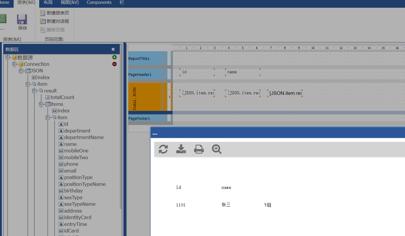 Multi level problems of FastReport online designer data source · Issue ...
