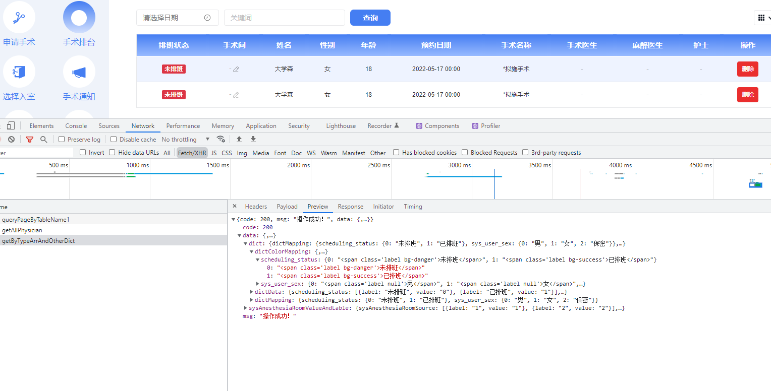 service组件包裹curd组件 问题 · Issue #4360 · baidu/amis · GitHub