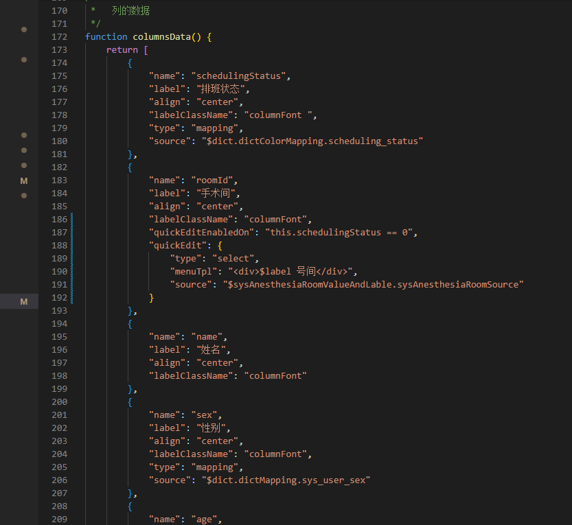 service组件包裹curd组件 问题 · Issue #4360 · baidu/amis · GitHub