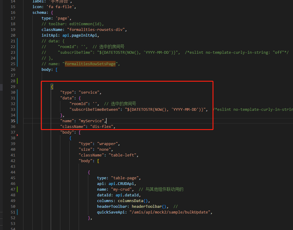 service组件包裹curd组件 问题 · Issue #4360 · baidu/amis · GitHub