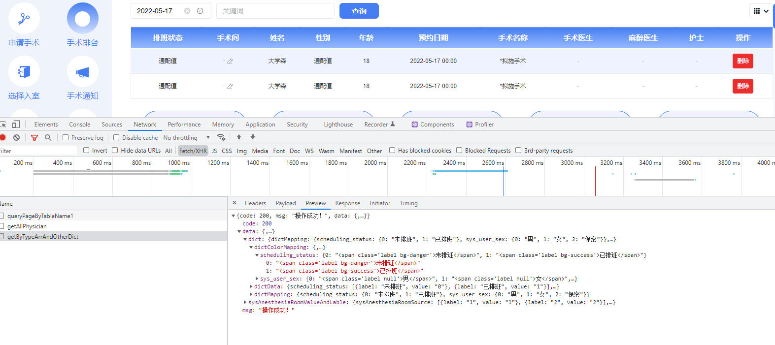 service组件包裹curd组件 问题 · Issue #4360 · baidu/amis · GitHub