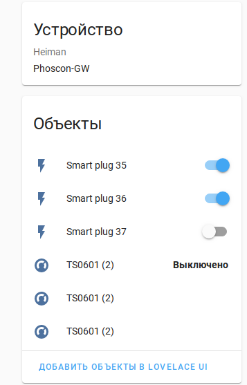 Screenshot_20200813_220630